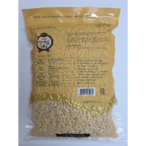 한영농산 가락재잣마을,5번잣1kg (지퍼백,애기잣)